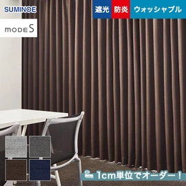 カーテン