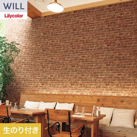 ホテル、商業施設、医療・福祉施設、オフィスや店舗など全てのコントラクト物件に向けたリリカラの不燃ビニル壁紙シリーズ「WILL」ののり付き壁紙