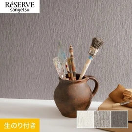 縦に流れる抽象的な細石の表情。穏やかに降る雨を彷彿とさせる無作為で繊細なニュアンスが、 空間にさりげない個性を与えてくれます