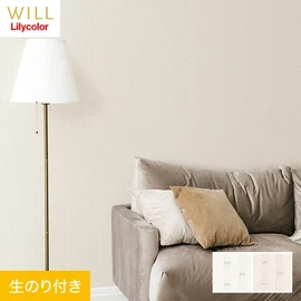 ホテル、商業施設、医療・福祉施設、オフィスや店舗など全てのコントラクト物件に向けたリリカラの不燃ビニル壁紙シリーズ「WILL」ののり付き壁紙