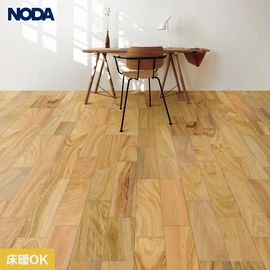 基材に高密度MDFと国産材合板との複合材を使用したフローリング