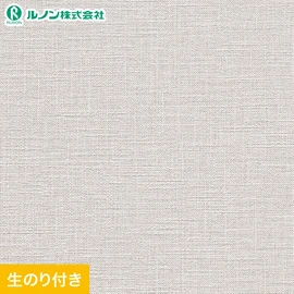 ルノン「マークII」RM-866。防火種別2-3対応。DIY初心者でも安心のRESTAオリジナル生のり付きスリット壁紙