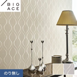 シンコールの住宅向け壁紙シリーズ「BIGACE」。施工方法が選べるのり無しタイプ