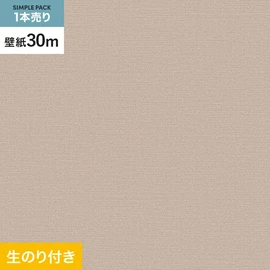 東リの量産クロス「VS」30mパック。抗菌・防かび・撥水・表面強化機能付き。30mまとめ買いでお得な高機能生のり付き壁紙