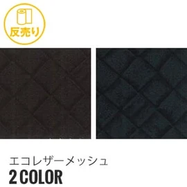 ポリエステルと綿の混紡糸使用で、吸湿性と防しわ性に優れています