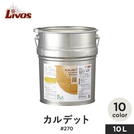木に深く浸透し、木目を活かした仕上がり