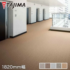 高耐久のインレイド意匠シリーズ。磁器タイル調の大柄パターン採用。 紫外線や雨水に耐え、濡れても滑りにくい歩行感を実現します