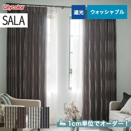 カーテン