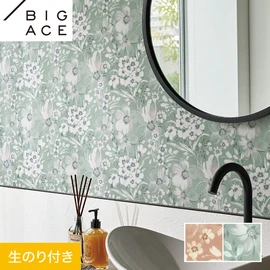 シンコールの住宅向け壁紙シリーズ「BIGACE」のDIYにおすすめののり付き壁紙