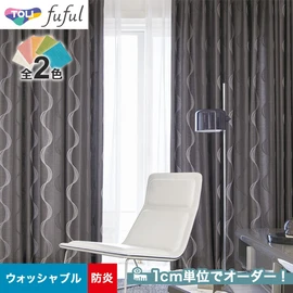 カーテン
