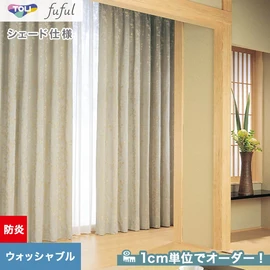 カーテン