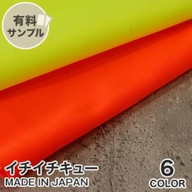 マスク作りに最適なダブルガーゼ!通気性が良く、ふんわりやさしい肌触り、2重織のガーゼ素材です