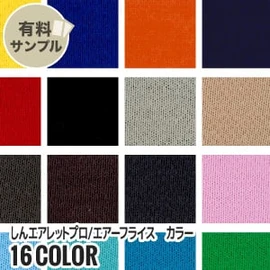 マスク作りに最適なダブルガーゼ!通気性が良く、ふんわりやさしい肌触り、2重織のガーゼ素材です