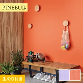 住宅・店舗・各種施設向けと幅広く使えるトキワの「パインブル」シリーズ。DIYにおすすめののり付きタイプ