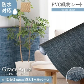 畳表 腰壁 造作家具などに幅広く使える織物シート