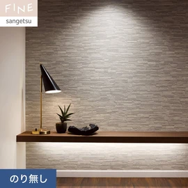 細かく砕いた大理石の粒をプリントに合わせて載せることでリアルな石積壁に仕上げました