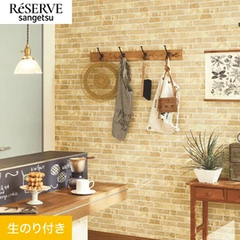 普遍的で使いやすい「テクスチャー」「デザイン性」と「機能性」「施工性」を兼ね備えた壁紙の「ReSERVE」シリーズ。DIYにオススメののり付きタイプ