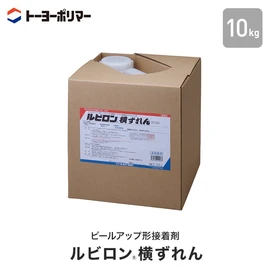 【激安】マイルドな臭気で長時間のピールアップ性能を維持!