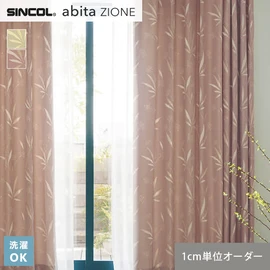 シンコールの住宅向けカーテン「abita ZIONE」シリーズのドレープカーテン。ネットで簡単自動お見積り！
