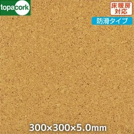 コルクマット・コルク製品