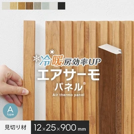 新素材ポリスチレンを使用した軽量壁パネルの見切り材！