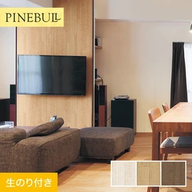 住宅・店舗・各種施設向けと幅広く使えるトキワの「パインブル」シリーズ。DIYにおすすめののり付きタイプ