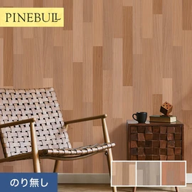 住宅・店舗・各種施設向けと幅広く使えるトキワの「パインブル」シリーズ。施工方法が選べるのり無しタイプ
