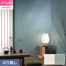 和洋問わず使用できるモダンなテクスチャーの壁紙。パールがさりげなく光り高級感があります