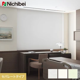 1台に左右2枚のスクリーンを搭載しそれぞれを開閉操作できるセパレートタイプのロールスクリーンです