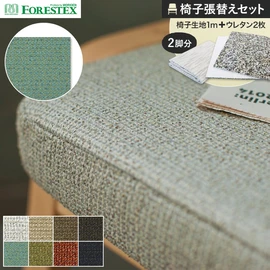 濃淡に染め分けたループ糸とモール糸によるナチュラルな素材感