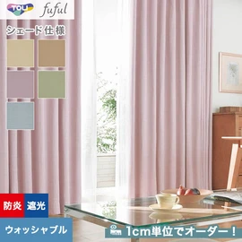 カーテン
