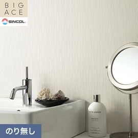 シンコールの住宅向け壁紙シリーズ「BIGACE」。施工方法が選べるのり無しタイプ