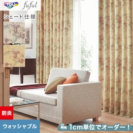 カーテン