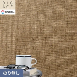シンコールの住宅向け壁紙シリーズ「BIGACE」。施工方法が選べるのり無しタイプ