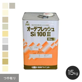 低臭で扱いやすい！高耐久性・低汚染性を発揮！