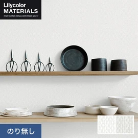リリカラMATERIALS 塗装壁紙 全2色。塗装仕上げに対応した下地壁紙。店舗やオフィスのカラー演出に