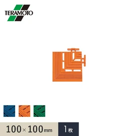 エコジョイントスノコ専用ふちの角ふち