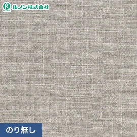 プロも使う高品質のり無し壁紙が激安!