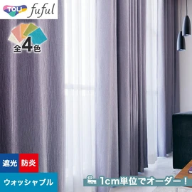 カーテン