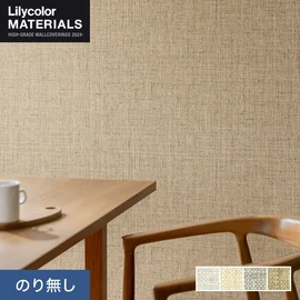 リリカラMATERIALS 紙布シリーズ 全4色。通気性・ホツレ止付き。紙布の豊かな表情を空間に合わせて選べる