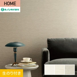 ルノンの空気を洗う壁紙 クラフト ラインシリーズ。DIYにオススメなのり付きタイプ