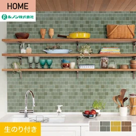ルノンの心地よく住まうための住宅向け壁紙「HOME」シリーズ。DIYにオススメなのり付きタイプ