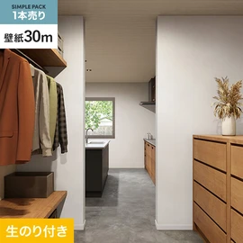 サンゲツ「SP」30mパック。表面強度アップ・ストレッチ・抗菌・防カビ・撥水機能付き。リフォームにも最適な高機能壁紙