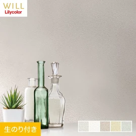 ホテル、商業施設、医療・福祉施設、オフィスや店舗など全てのコントラクト物件に向けたリリカラの不燃ビニル壁紙シリーズ「WILL」ののり付き壁紙