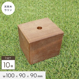 その他エクステリア