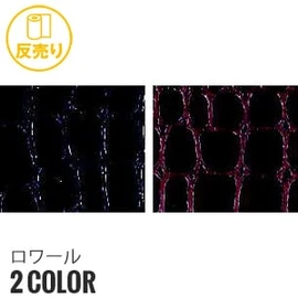 千鳥柄の撥水加工商品で、水・油をはじき、汚れに強い。通気性も保持。ユニフォームや雑貨に幅広く対応