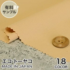 マスク作りに最適なダブルガーゼ!通気性が良く、ふんわりやさしい肌触り、2重織のガーゼ素材です