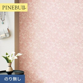 住宅・店舗・各種施設向けと幅広く使えるトキワの「パインブル」シリーズ。施工方法が選べるのり無しタイプ