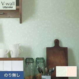戸建、マンション、新築、リフォームなど住まいの様々なニーズに対応するリリカラのビニル壁紙「V-wall」。施工方法が選べるのり無しタイプ