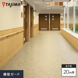 タジマ腰壁ガード用部材 KG見切を取り付けるための下地部材